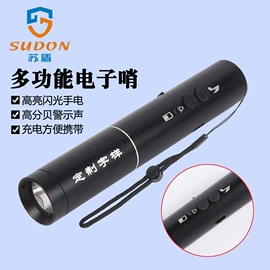 安保防卫用品;交通警示灯;防割手套