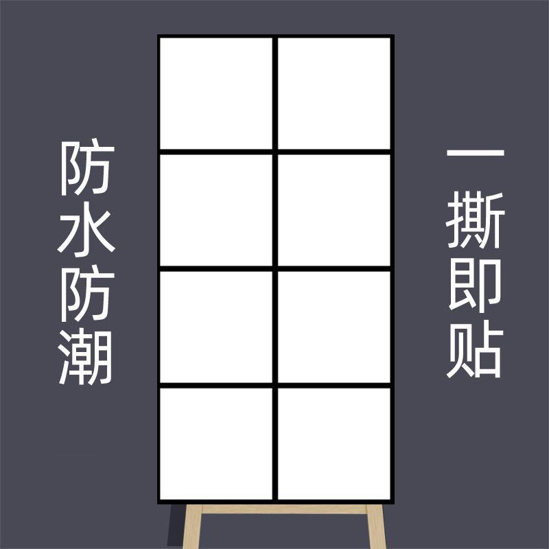 흰색 8 그리드 [방수 및 방습] 찢어짐 및 부착