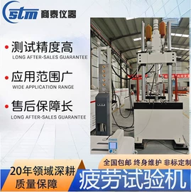 冲击试验机;万能试验机;材料试验机