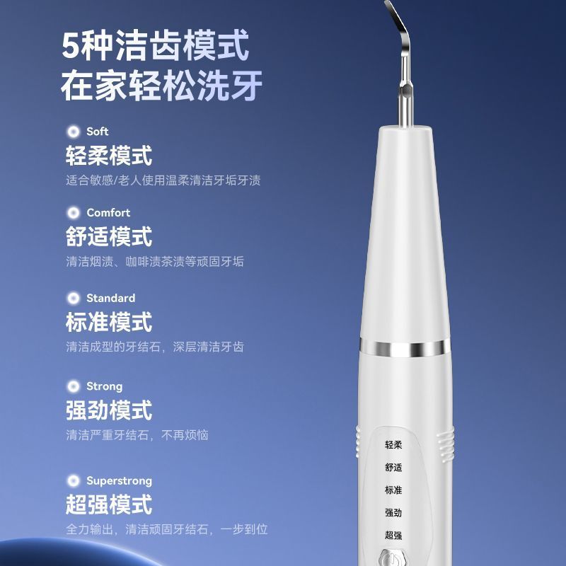 康佳超音波スケーリング器は歯垢の歯石除去器に行きます。|undefined