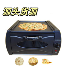 印度飞饼机煎饼机煎饼烤箱家用15升煎饼烤箱 披萨机pizza oven