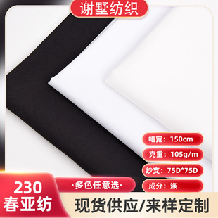 230T������ 300T��]ƽ�y�ڰ�ɫ�������ڴ��� �޷���q���ﲼ����