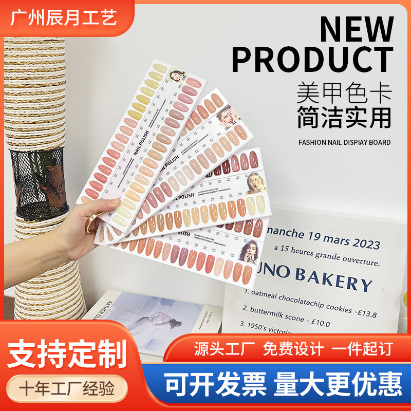 Customizable Nail Art Color Board, Nail Polish Glue Color Style Proofing Display Board, Acrylic Color Card, Various Color Test Display Albums