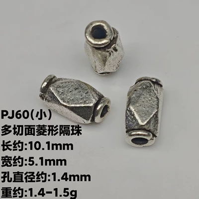 Rounded Square Diamond Bead — Zərgərlik ara hissələri - pj60-long-multi-section-diamond-shaped-spacer-beads