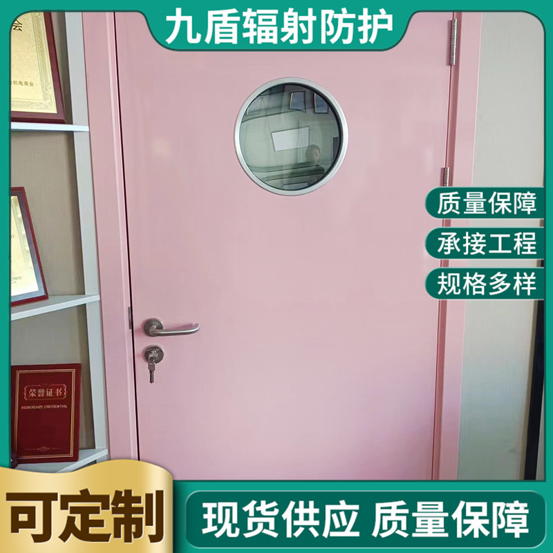 厂家供应医用门 无尘车间钢制医用门CT室专用射线防护双开医用门