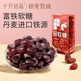 其他婴儿寝具;其他孕产用品;儿童袜