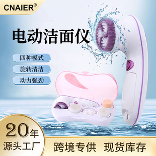 Cross-border New Ayr Electric Facial Cleanser for Women's Household Multifunctional Portable Facial Pore Cleaner Facial Cleanser