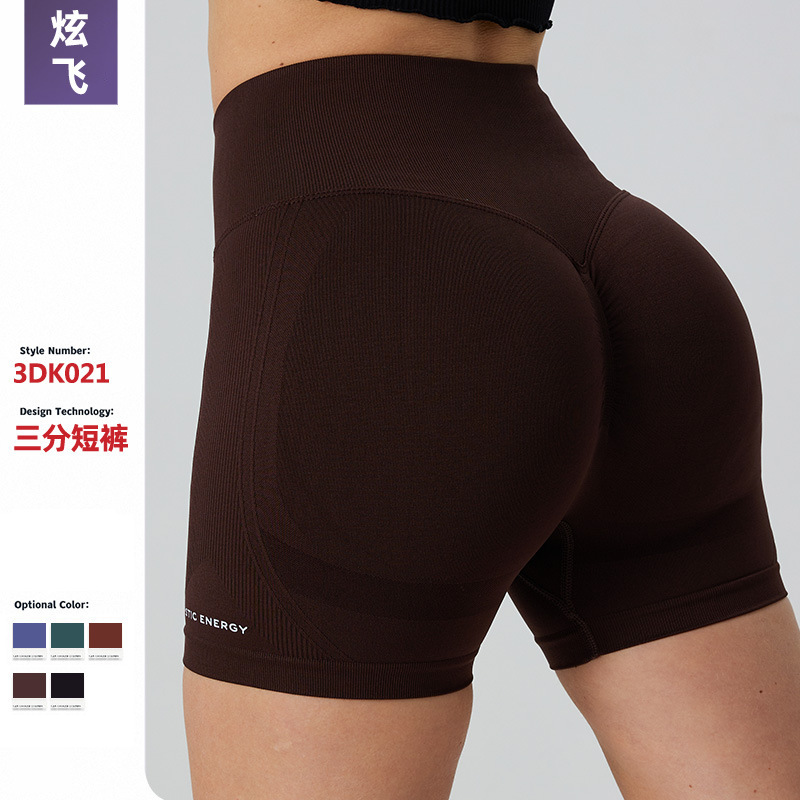 Summer New Women's Fitness Pants for Running, Sports, Cycling, Yoga, High-Waisted Tummy Control, Butt-Lifting, Short Shorts Wholesale Summer New Women's Fitness Pants for Running, Sports, Cycling, Yoga, High-Waisted Tummy Control, Butt-Lifting, Short Shorts Wholesale