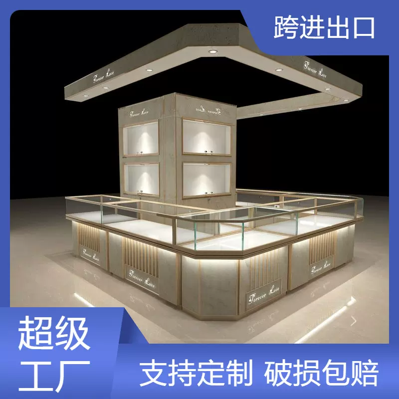 玻璃展示柜商场金店手表手机化妆品银饰珠宝陈列柜中岛展示架定制