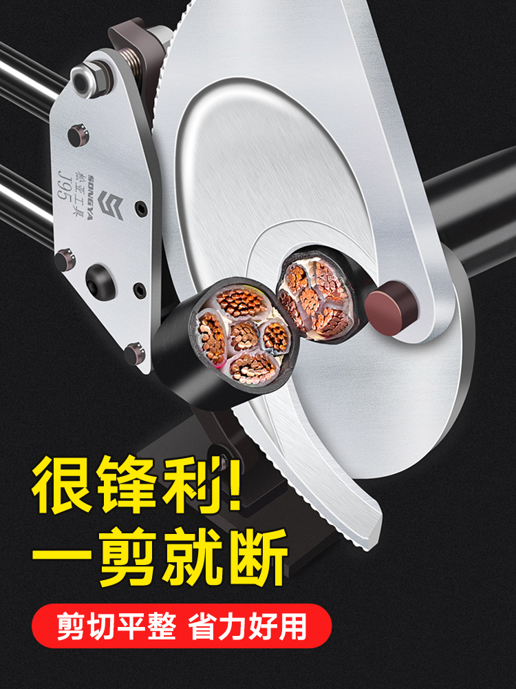 j895电动剪J52式大型松亚0电缆剪J剪刀线缆齿轮剪线钳10J棘轮电g3