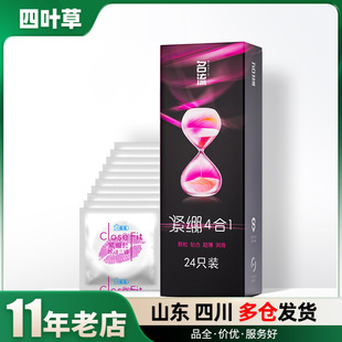 �����ĺ�һ4��1�o�XС̖��ȫ�׽M��24ֻ�b�����׳�����Ʒ