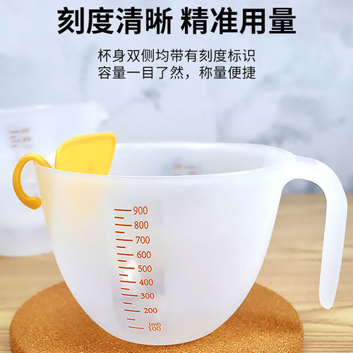 Large-capacity filter measuring cup with scale for egg liquid, plastic egg beating cup, egg baking with filter, kitchen rice washing bowl