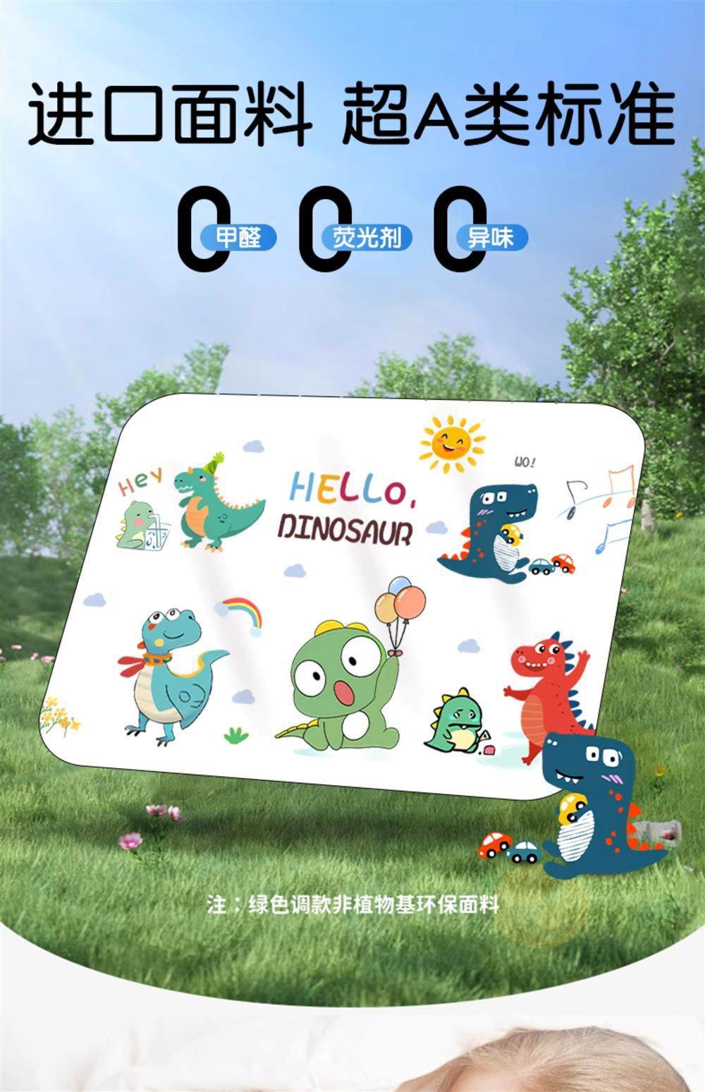 Car Sunshade Curtain, Car Window Track, Sun Protection and Heat Insulation, Baby Curtain, Car-Mounted Children's Side Window Privacy Blackout Curtain, Cartoon Design