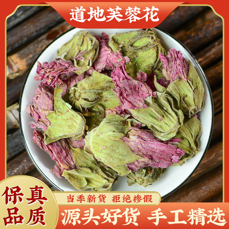 Baihuitang New Arrival Hibiscus Flower Dried Hibiscus Flower Hibiscus Flower Wood Hibiscus 500g