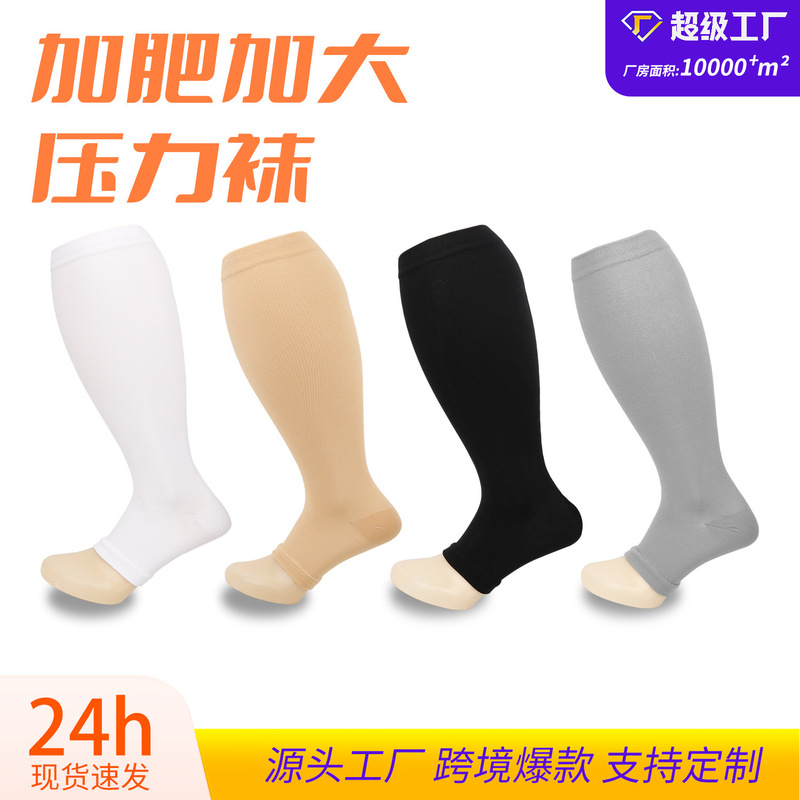 Add fertilizer to increase the European and American cross-border outdoor sports pressure socks men and women running elastic open toe compression socks Add fertilizer to increase the European and American cross-border outdoor sports pressure socks men and women running elastic open toe compression socks