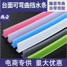 �N��̨��ɏ�����ˮ�l����ϴ���ԡ�Ҹɝ���xϴ��̨��ˮ��ճ�z�l