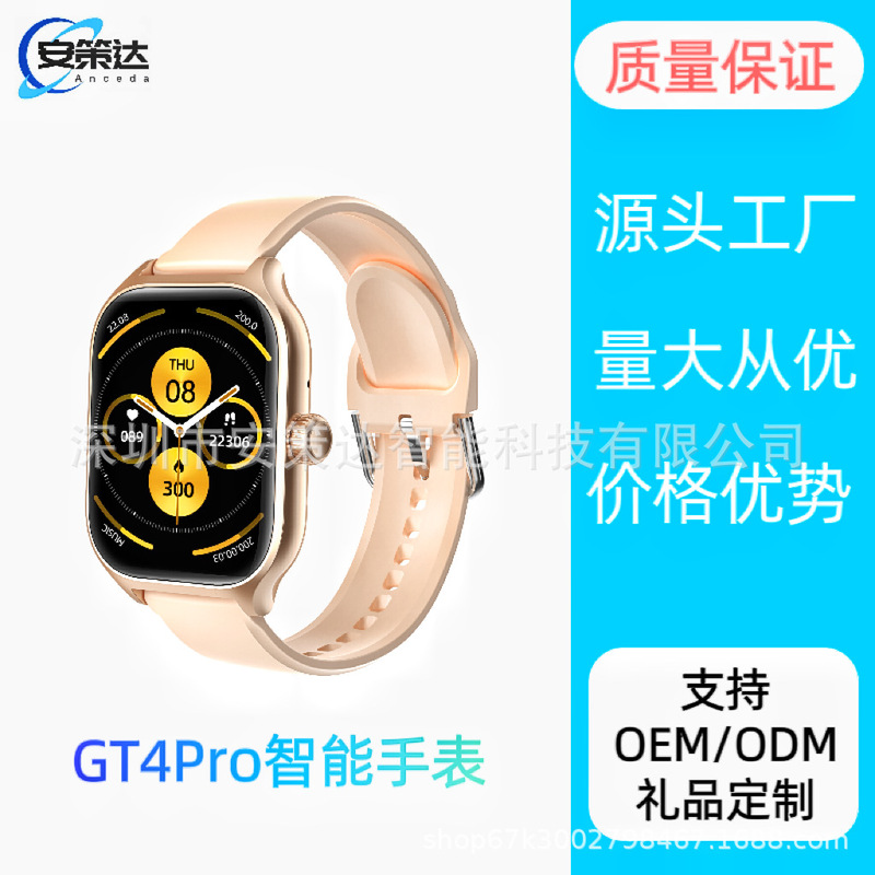 Cross-border hot GT4 smart watch Y13 smart watch dual watch with Bluetooth call heart rate monitoring sports watch Cross-border hot GT4 smart watch Y13 smart watch dual watch with Bluetooth call heart rate monitoring sports watch