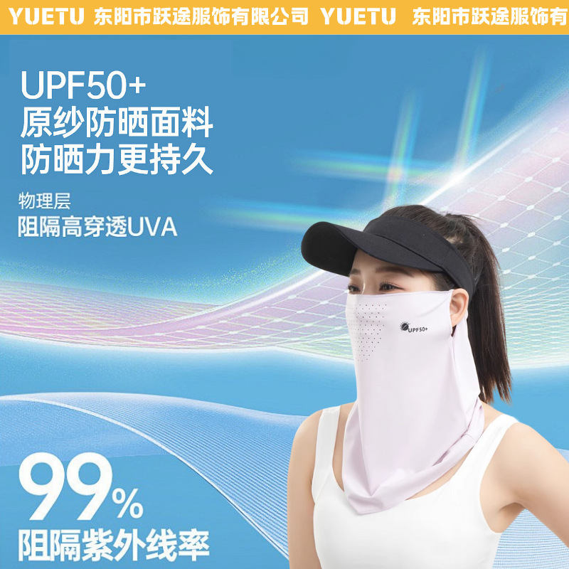 Máscara solar de seda de hielo para mujeres de verano anti-UV al aire libre máscara de cuello de ciclismo máscara de protección contra el sol