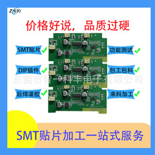 ���M���PCBA ���� �{������ / ��늌��·�� С����PCBA���Ƽӹ�