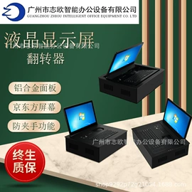 其他办公设备;视讯会议系统;其他文化办公