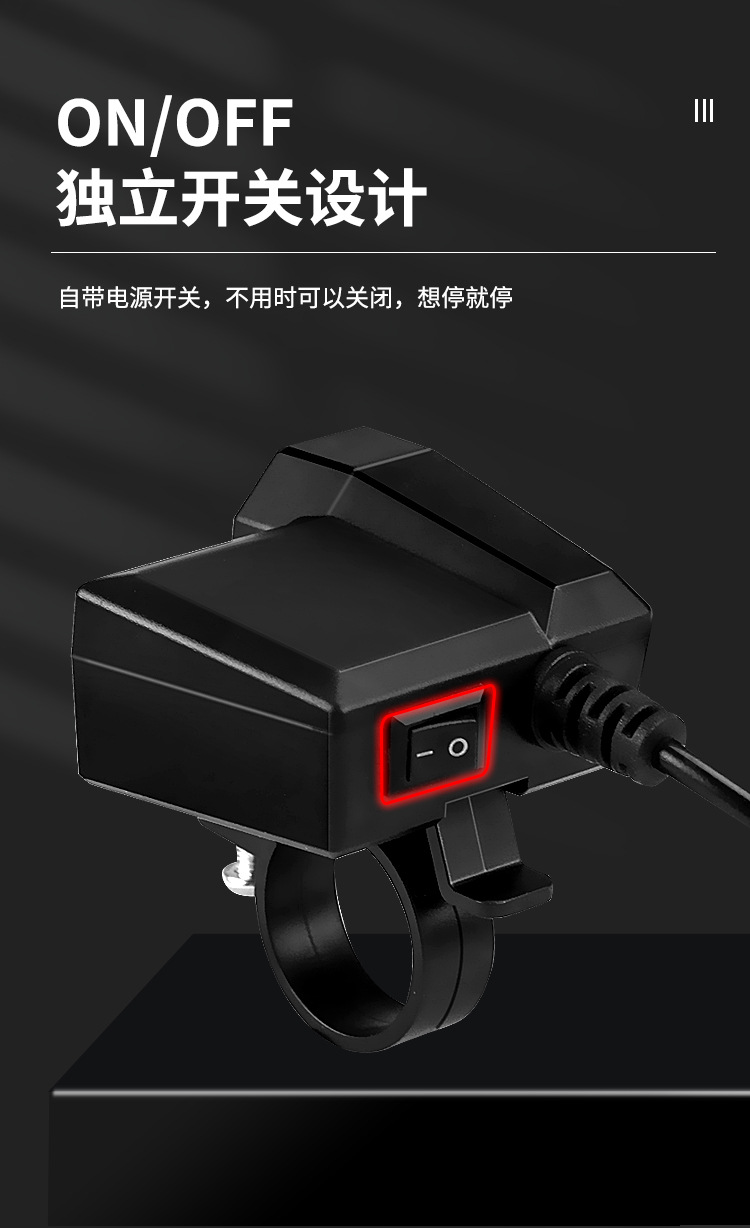 Motorcycle Mobile Phone Charger 3.1A Dual Usb10-24V with Voltage Display Meter 9-90V Electric Vehicle Charger