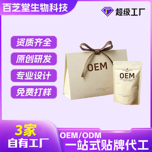 OEM���ƿɿɿ���Ҭ녳�ȼ���G���ȷ���������������ƺڿ��ȴ���