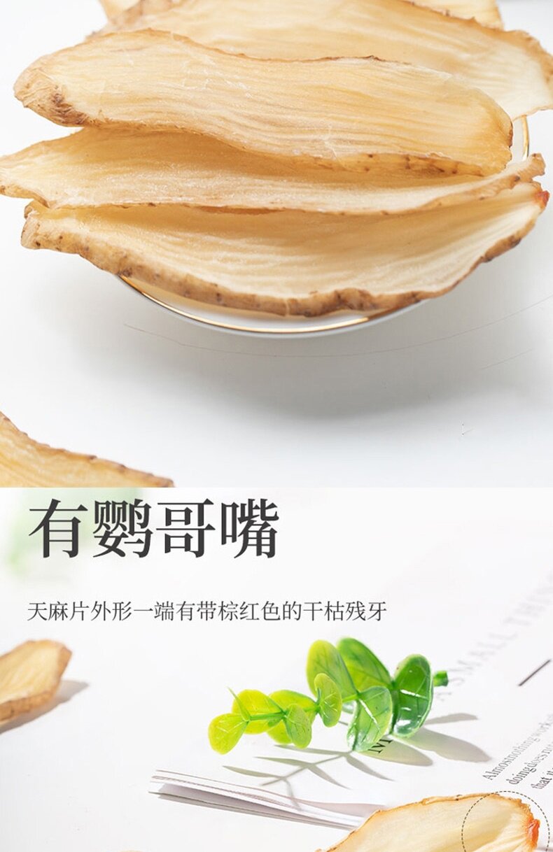 Dried Gastrodia Root Slices Tian Ma 50g Chinese Herbal Decoction Pieces for Soup and Tea key features