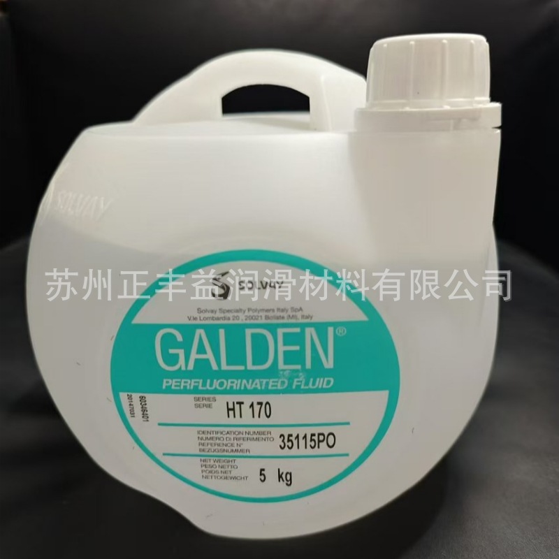 意大利苏威GALDEN HT200 HT270冷却液/热传导液/HT170氟油