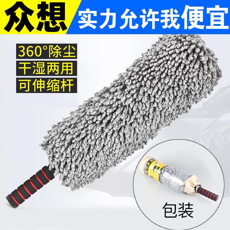 자동차 왁스 트레일러 청소 걸레 먼지떨이 부드러운 양모 텔레스코픽 물 긴 손잡이 먼지 먼지떨이 세차 브러시