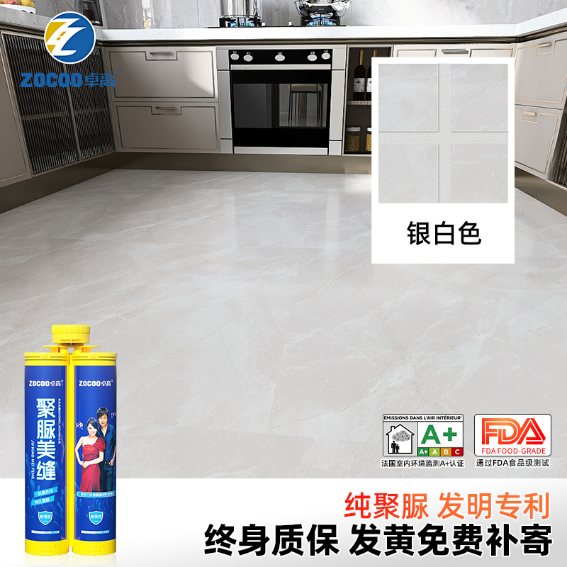 [순수 폴리우레아 광택] 실버 화이트