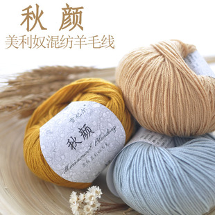 ѩ������켏�����Z��ë��ë�¾�������ͯ��ᘾ�DIY�hᘾ�