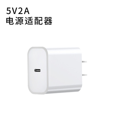 Совместимое зарядное устройство, планшетный ноутбук, адаптеры питания, 5v, 2A