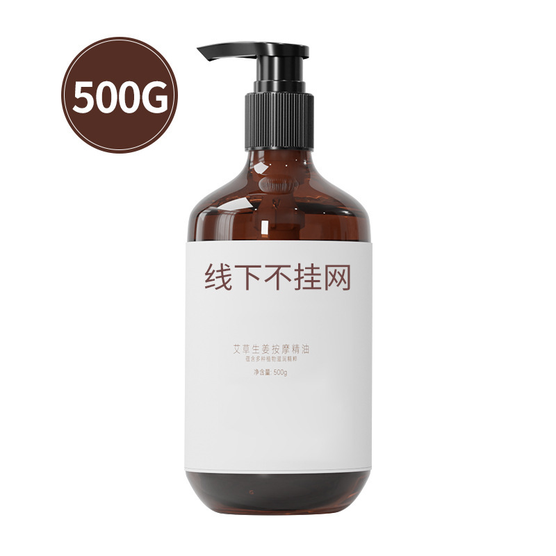 薔薇マッサージ精油全身艾草生姜オリーブ精油美容院身体揉み掻きマッサージ油卸売り|undefined