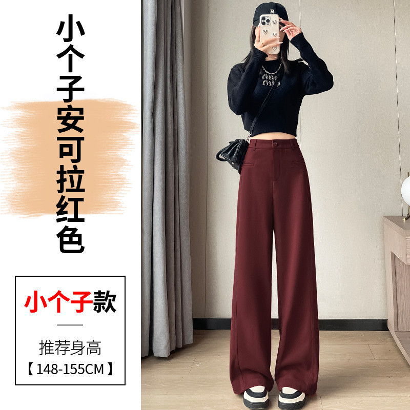 现货现货2025春秋新款毛呢阔腿裤拖地裤高腰窄版休闲拖地裤女|undefined