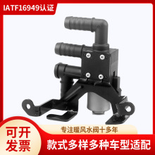 ů��ˮ��CT43-18C310-AB�����յ�ů��ˮ�� ���ø���ůˮ��