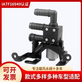 水泵;其他冷却系统;汽车传感器