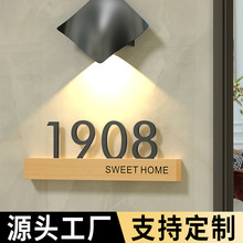 创意亚克力门牌号码牌酒店住宅入户家用门牌号宿舍数字房号标识牌