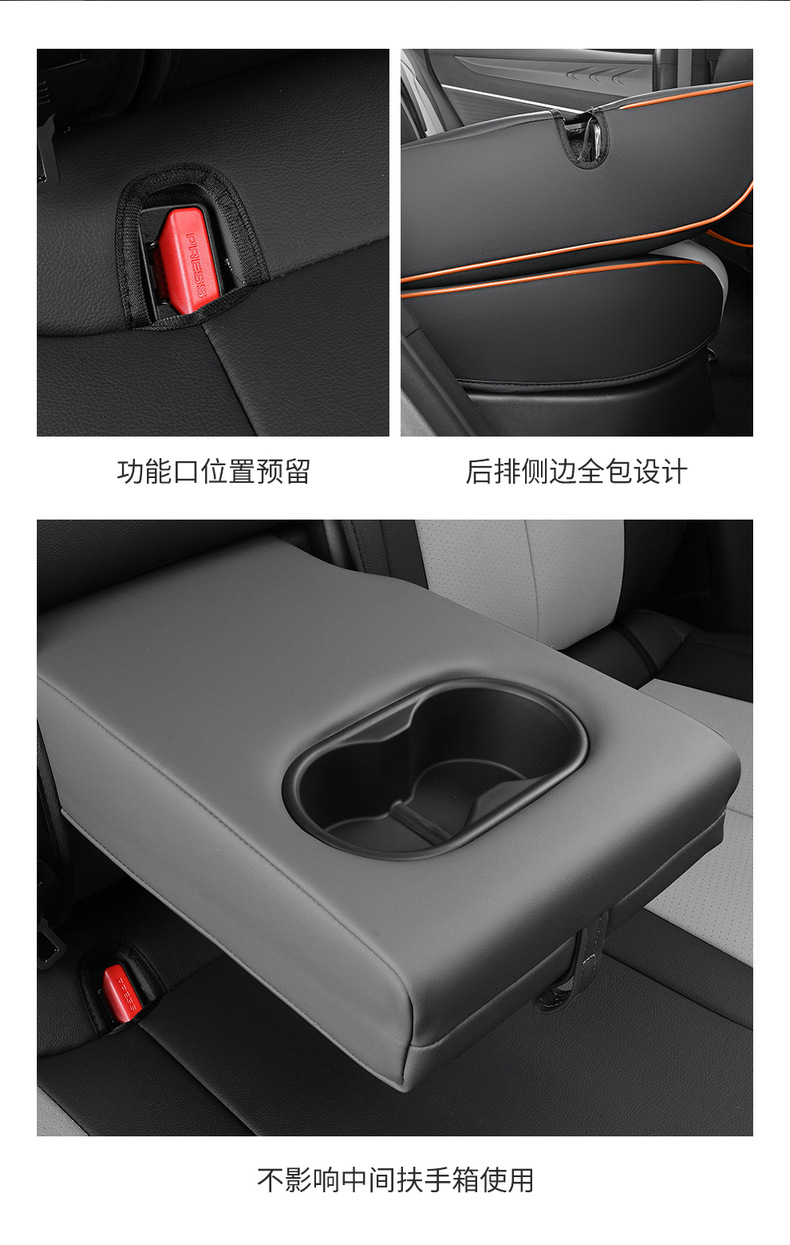 26 Geely Boyue Special Seat Covers for All Seasons, Breathable Seat Cushions, Boyue Fully Surrounded Seat Cushions, Car Seat Covers