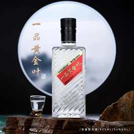 一品黄金叶纯粮白酒400毫升装52度纯粮批发原酿浓香型白酒皖酒
