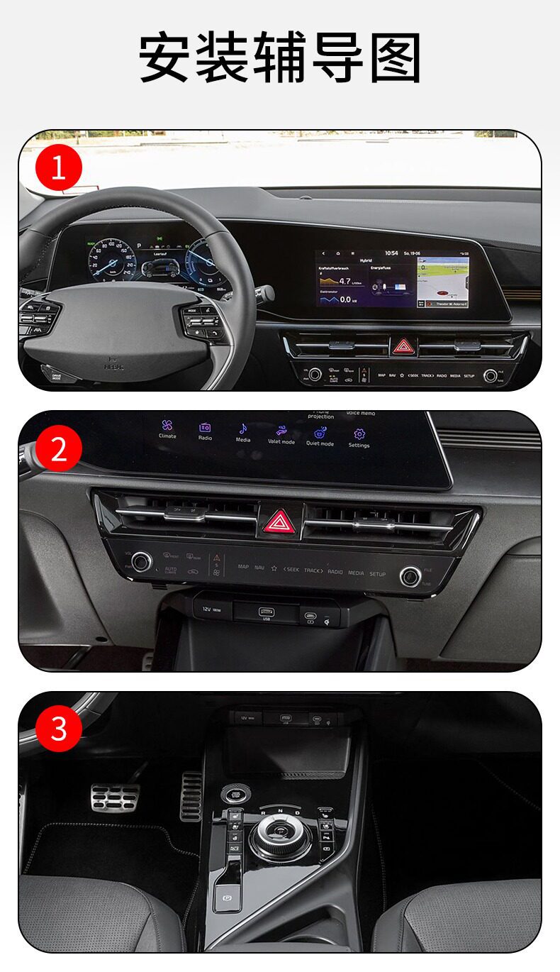 23-25 Kia Extreme Mid-Control Gear Panel Interior Car Sticker Modified Screen Anti-Scratch Transparent Screen Protective Film