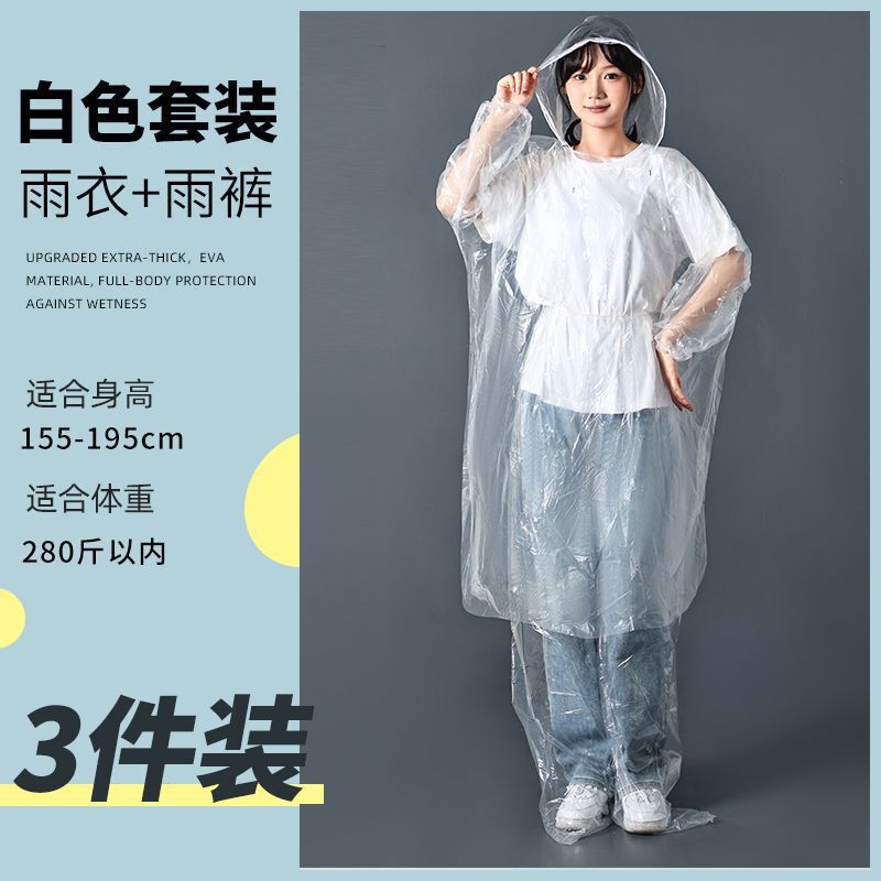 Fishing Raincoat and Rain Pants Set for Adults, Full-Body Disposable Poncho for Rafting, Foot-Covering, Split-Style, Thickened, Portable for Hiking