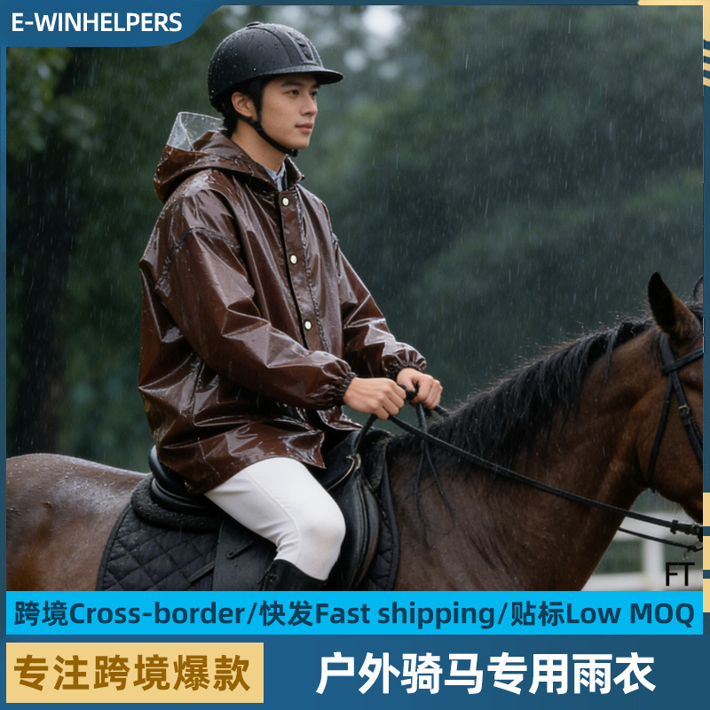 Equestrian Clothing, Equestrian Raincoat, Horse Riding Rainproof Jacket, Spring, Autumn, and Winter Equestrian Jacket, Horse Riding Jacket, Equestrian Saddle Raincoat Equestrian Clothing, Equestrian Raincoat, Horse Riding Rainproof Jacket, Spring, Autumn, and Winter Equestrian Jacket, Horse Riding Jacket, Equestrian Saddle Raincoat