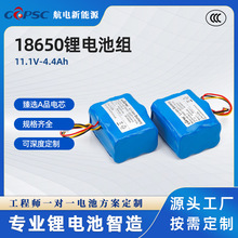 定制18650电池组11.1V4.4Ah3S2P户外无烟烧烤炉内置电池锂电池