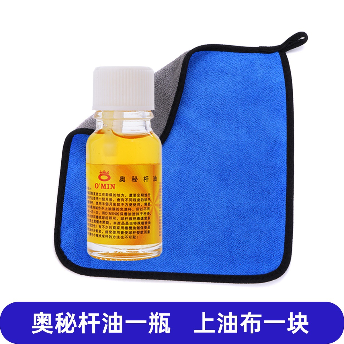 1 bottle of secret oil + 1 piece of cloth