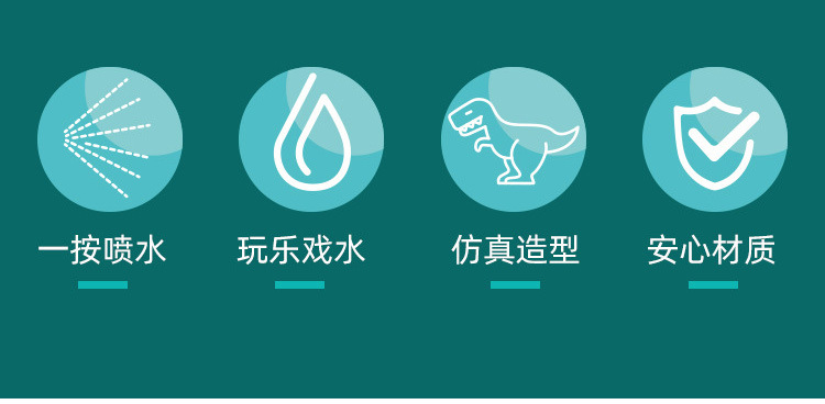 新款几何恐龙动物小水枪儿童卡通可爱水呲男女孩沙滩户外戏水玩具