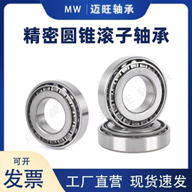 深沟球轴承;导轨;轴承座