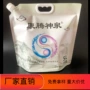 定制防漏水保饮用水吸嘴袋