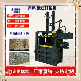 手动打包机;全自动打包机;半自动打包机