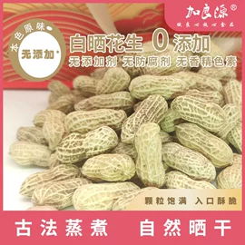 其他果干蜜饯;开心果;即食柠檬片