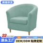 俱乐部半圆单人圆形沙发套